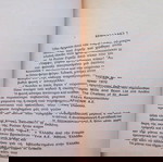  Αρλεκιν,Βιπερ,TimeOut, Χρυσά Αρλεκιν