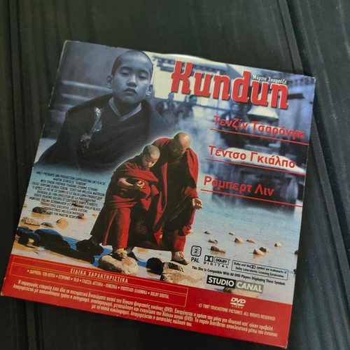 The Last Emperor & Kundun DVD collection like new with subtitles