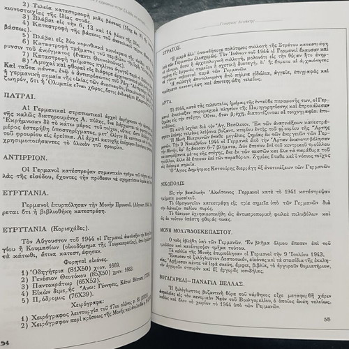 Archaeological Looting by Germans in Greece during Occupation book