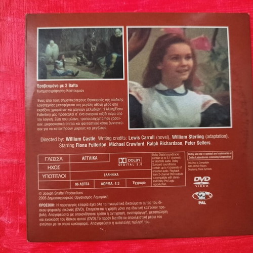 Alice's Adventures in Wonderland DVD