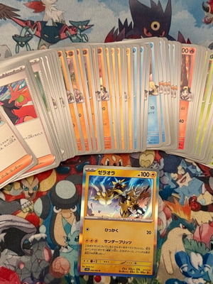 Japanese Pokémon Bulk Bundle Heat Wave Arena (SV9a) 50 cards like new