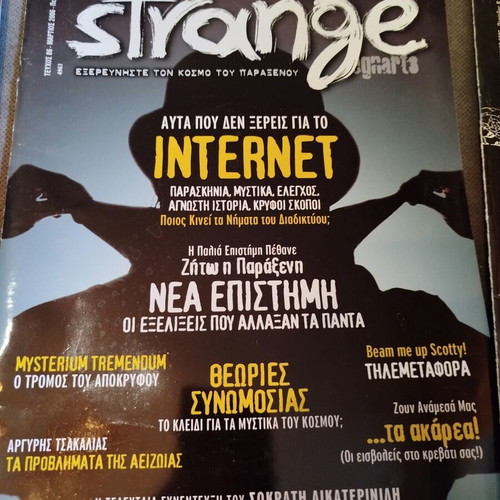Strange magazine pack of 9 issues like new, paranormal phenomena
