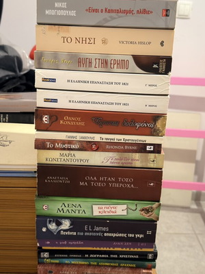 Various books and encyclopedias used, Greek language