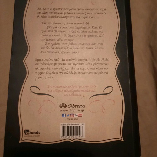 The Jazz of the Killer book like new