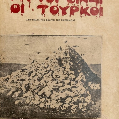 Autoi Einai Oi Tourkoi - Narratives of the Nikomedeia Massacres book