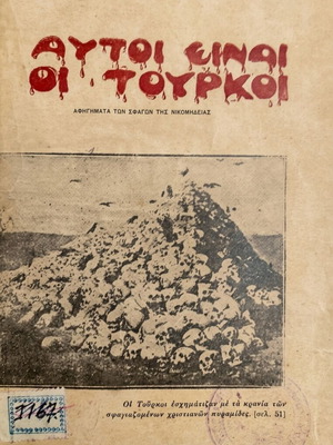 Autoi Einai Oi Tourkoi - Narratives of the Nikomedeia Massacres book