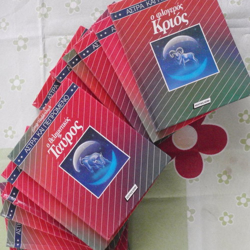 Small astrology encyclopedia 12 books like new