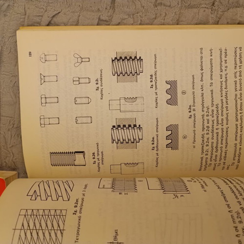 Set of 5 Used Technical School Books Mechanical Workshop & Technology