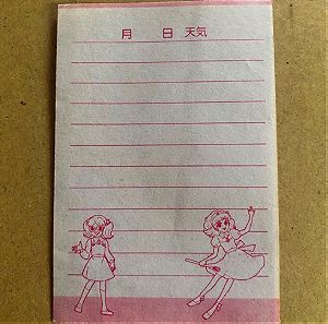 Σπάνια χαρτάκια αλληλογραφίας του 80 Σετ 3 μικρού μεγέθους Candy, Heathcliff, Snoopy