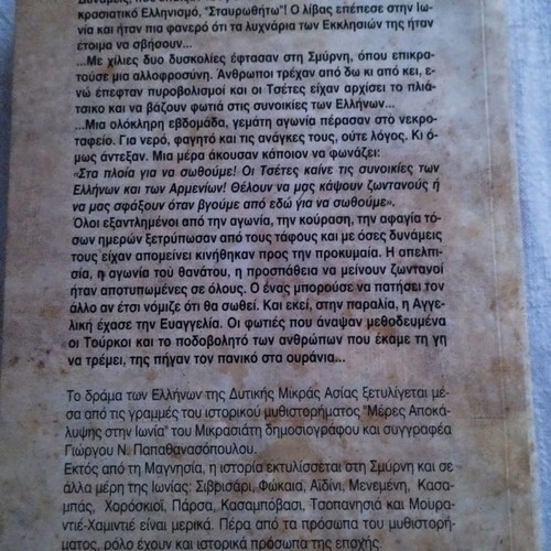 Historical novel new unread