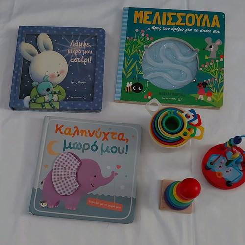 Sensory books and toys like new for infants up to 16 months