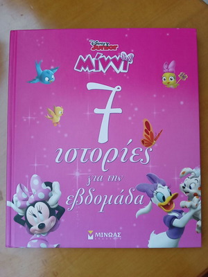 Minnie 7 Stories for the Week book