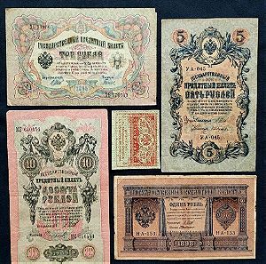 Ρωσικά χαρτονομίσματα