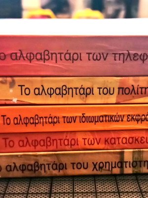 Collectible Alphabet Books like new, set of 5 mini books