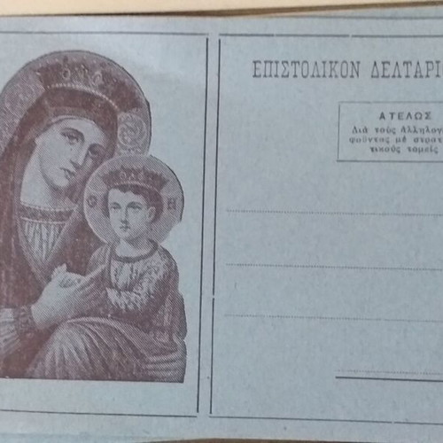 Collectible postcards