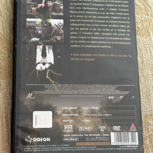 The Secret of the Scarecrow DVD used with Greek subtitles
