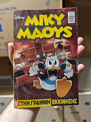 Miky Maous #30 like new