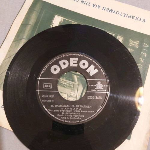 Barbara - Vradiazei vinyl record used, laiko genre