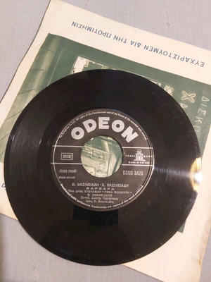 Barbara - Vradiazei vinyl record used, laiko genre
