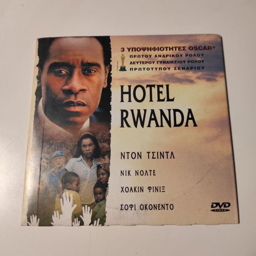Hotel Rwanda DVD like new with Greek subtitles