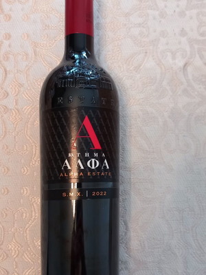 Kthma Alpha S.M.X. 2022 Red Wine 750 ml new
