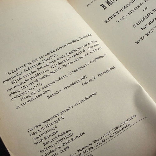 The Musical Klimax 1991 reprint, new theoretical work