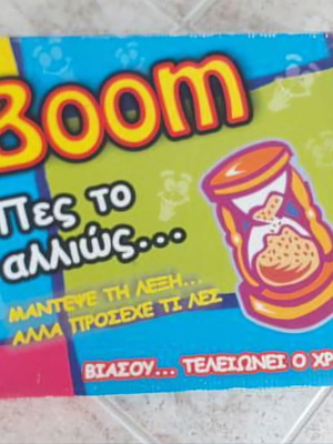 Boom board game like new