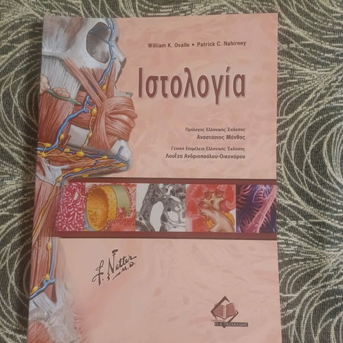 Histology book like new