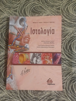 Histology book like new
