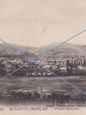 Monastir Vitolia Bitola postcard used, Monastir Francais edition