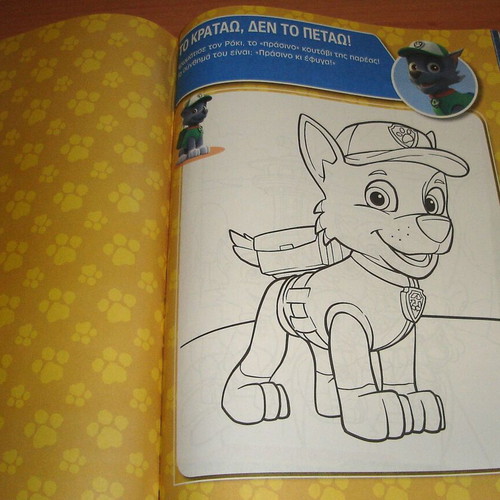Paw Patrol and Dora The Explorer Activity Books like new, Greek