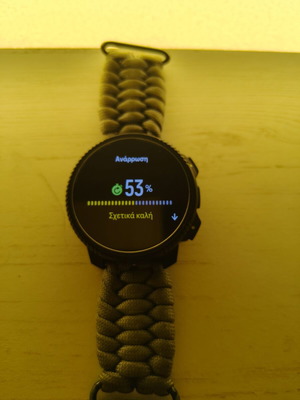 Suunto Vertical 2 έξυπνο ρολόι
