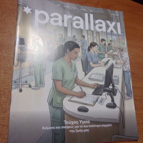 Parallaxi No 303 magazine new