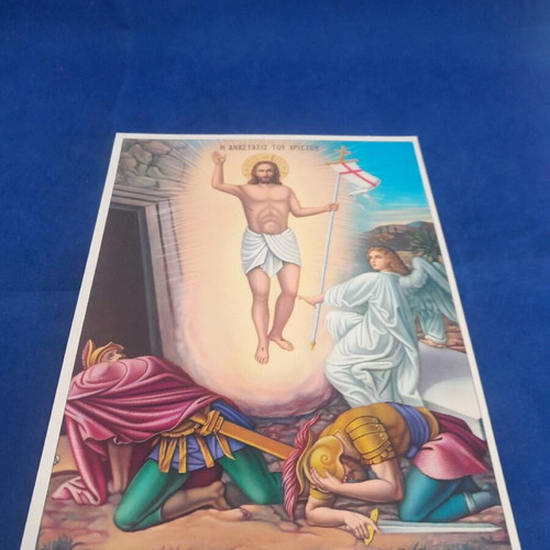 Anastasis tou Christou old paper icon in excellent condition