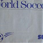  World soccer για το sega master system. Το κλασσικό ποδοσφαιράκι! Πλήρες!