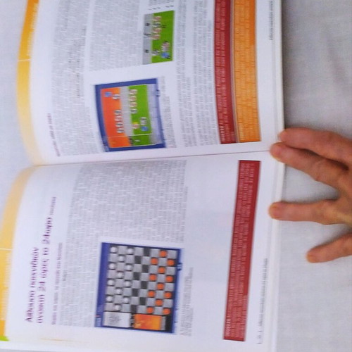 Book Internet and Communication Systems like new