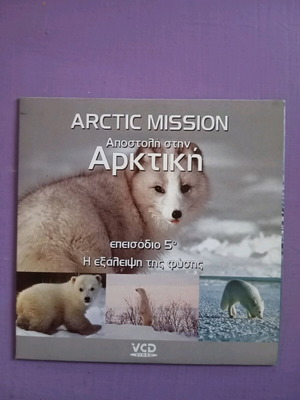 Arctic Mission DVD like new, documentary with subtitles