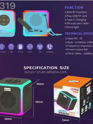 Ασύρματο ηχείο Bluetooth καινούργιο με LED RGB και μπαταρία 1500mAh
