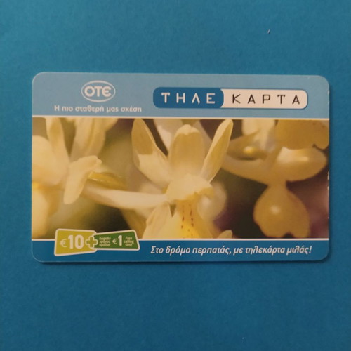 Orchis Provincialis phone card used M051 06/2006