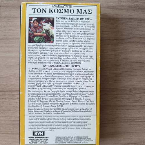 National Geographic Video VHS: The Lost Kingdoms of the Maya documentary