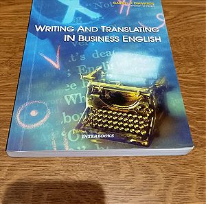 Writing and Translating in Business English, Ελλη Υφαντιδου, Γαβριηλ Διαμαντης, ISBN