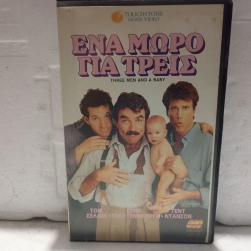 VHS tape Three Men and a Baby, comedy romance with subtitles
