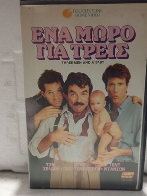 VHS tape Three Men and a Baby, comedy romance with subtitles