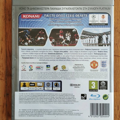 PS3 PES 2012 μεταχειρισμένο ελληνικό, πλήρες