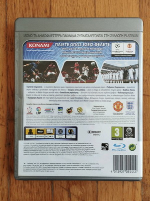 PS3 PES 2012 μεταχειρισμένο ελληνικό, πλήρες