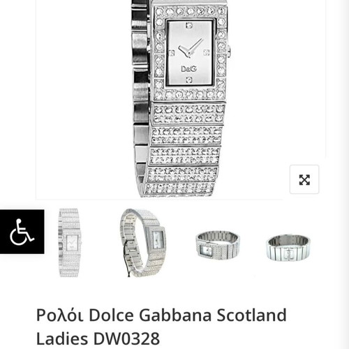 Ρολόι Dolce Gabbana γυναικείο σαν καινούργιο, ασημί