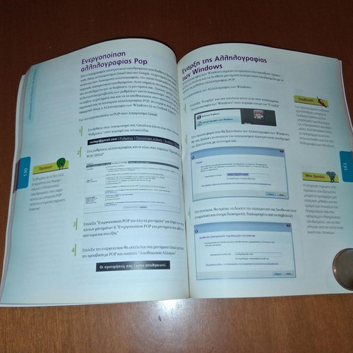 Computer Steps Windows Vista book
