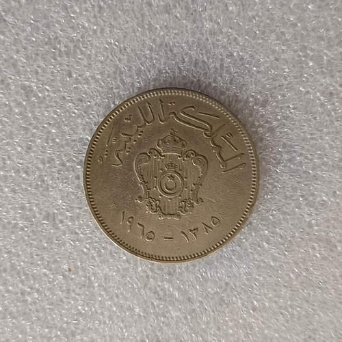 Libya 100 Milliemes Coin 1965 used, KM# 11