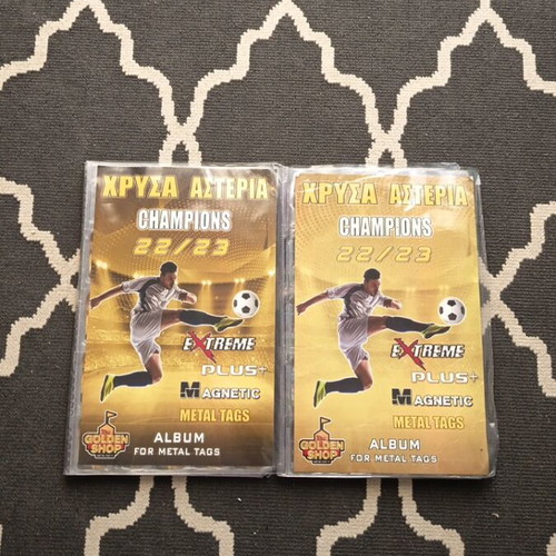 Football Metal Tag Albums 2022 like new, set of 2
