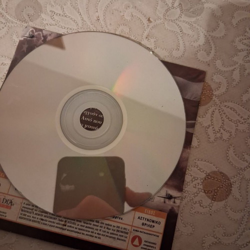 Small Town Conspiracy DVD like new with subtitles, action adventure